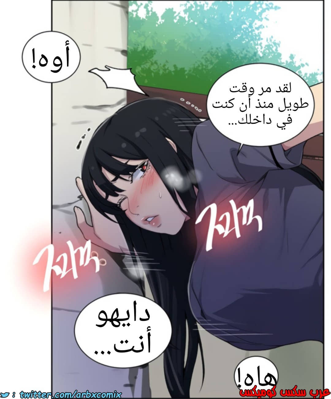 1367 صف سري الجزء 104 1367 صف سري الجزء 104
