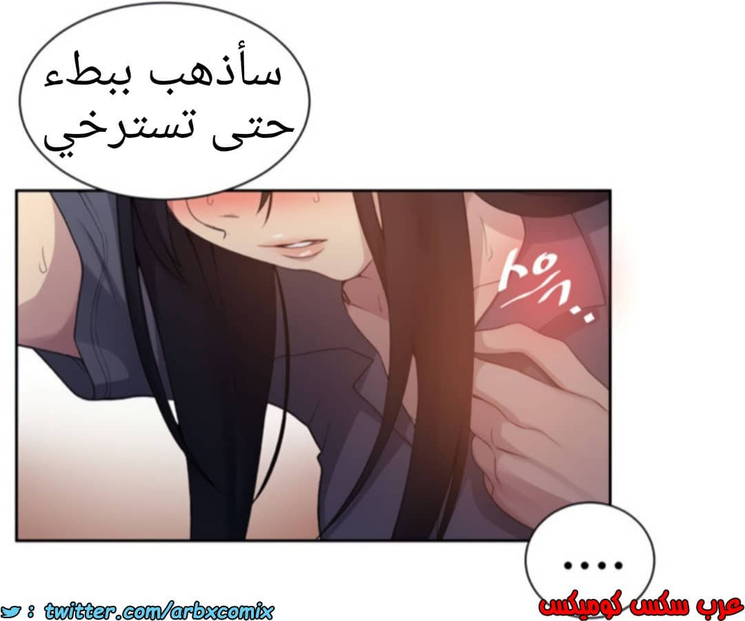 1367 صف سري الجزء 104 1367 صف سري الجزء 104