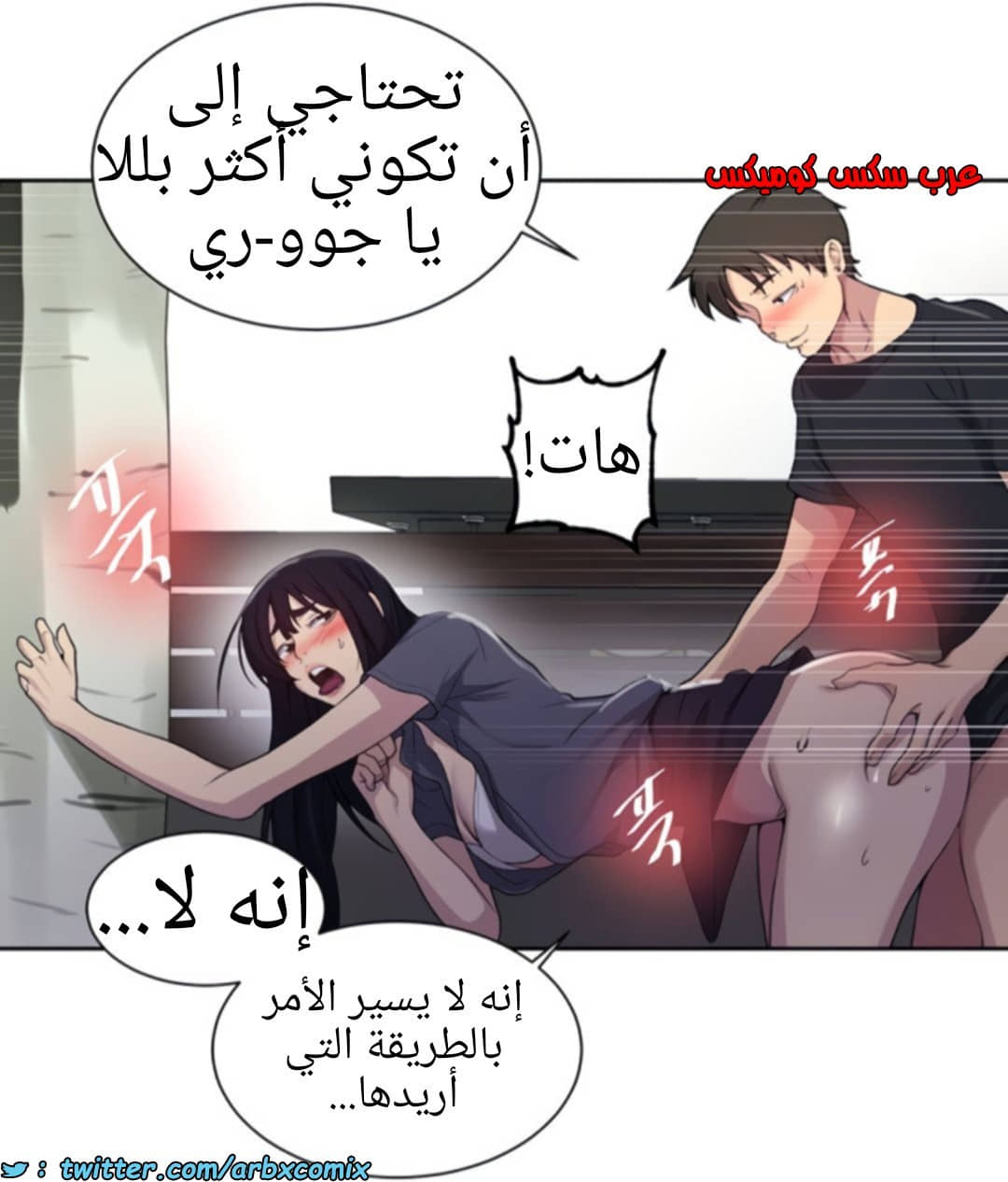 1367 صف سري الجزء 104 1367 صف سري الجزء 104