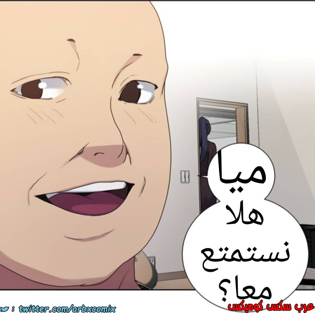 1367 صف سري الجزء 104 1367 صف سري الجزء 104