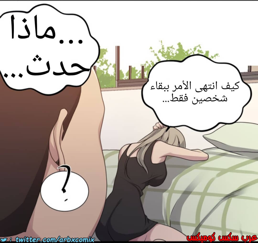 1367 صف سري الجزء 104 1367 صف سري الجزء 104