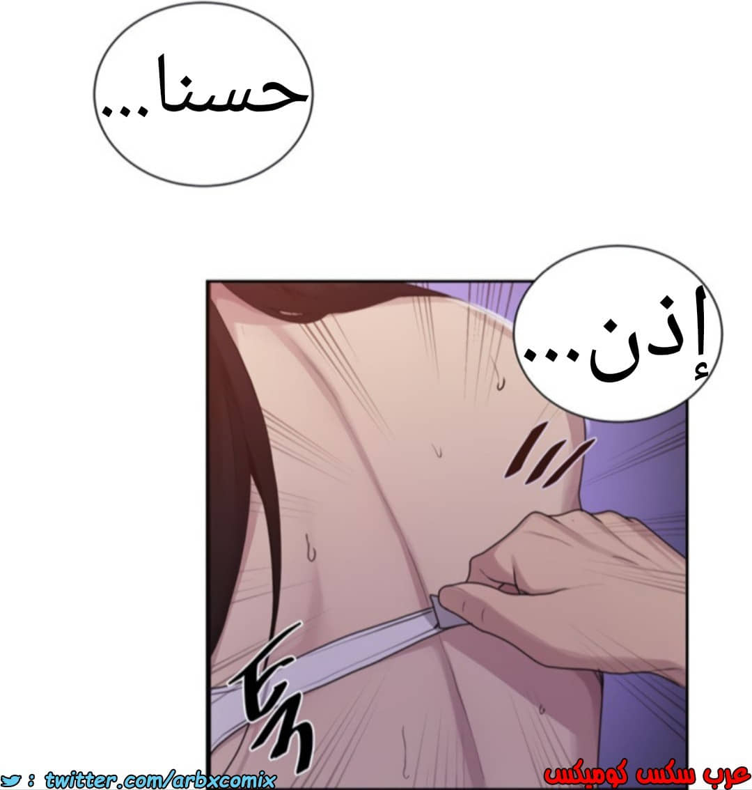 1367 صف سري الجزء 104 1367 صف سري الجزء 104