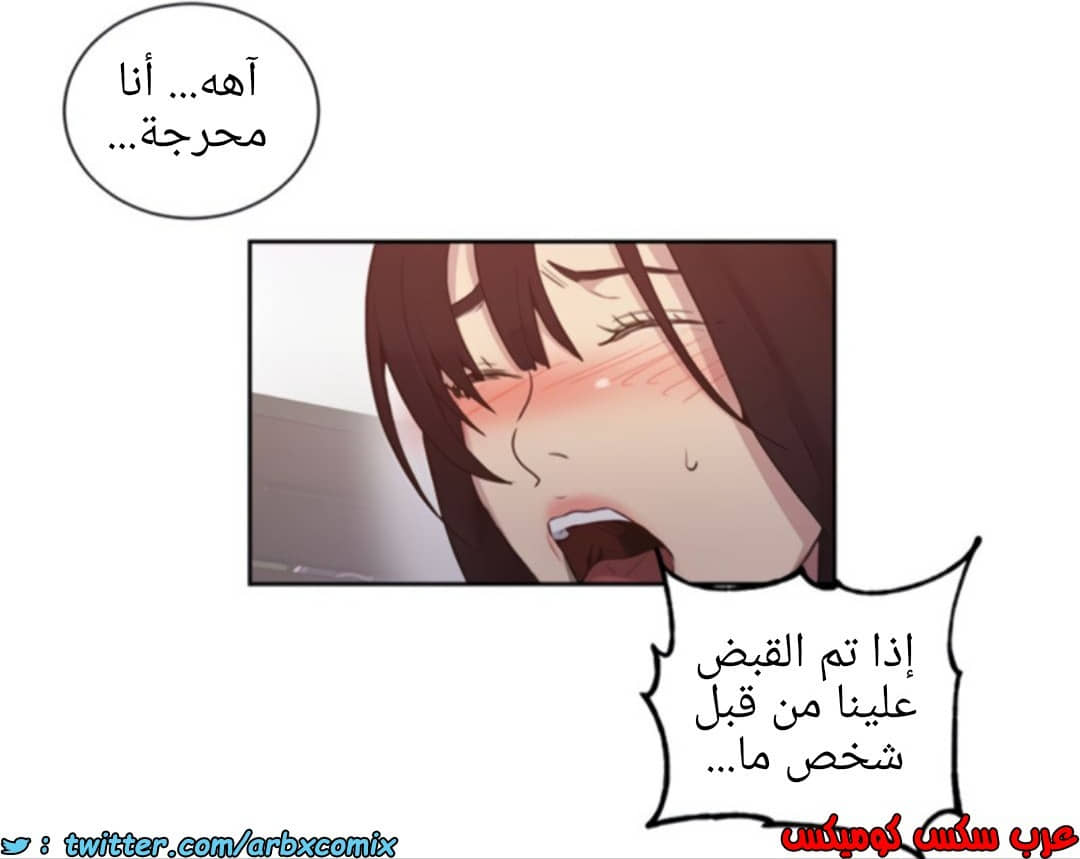 1367 صف سري الجزء 104 1367 صف سري الجزء 104