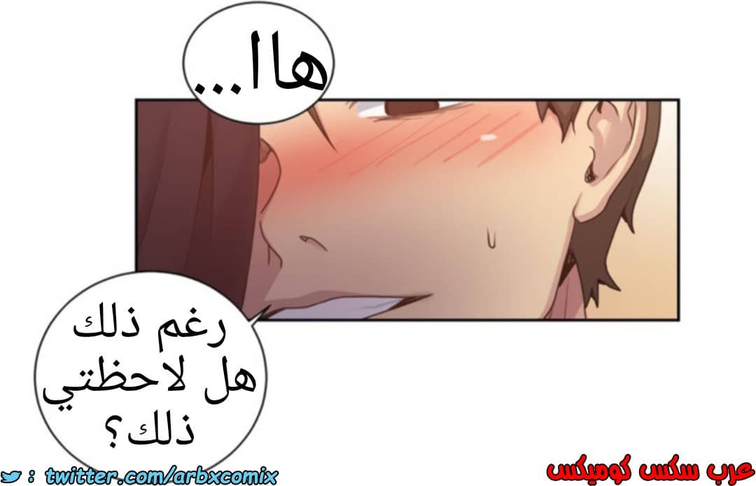 1367 صف سري الجزء 104 1367 صف سري الجزء 104