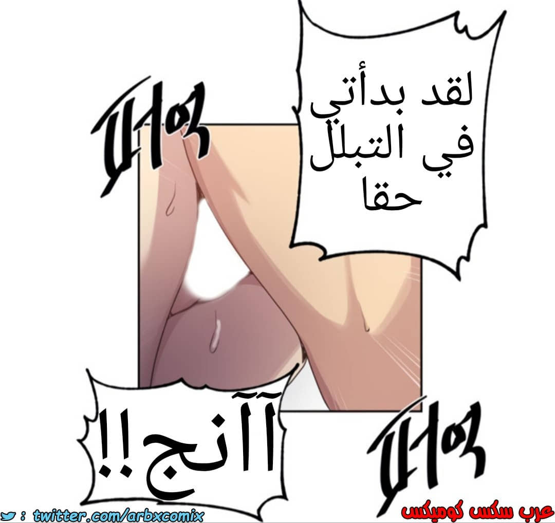 1367 صف سري الجزء 104 1367 صف سري الجزء 104