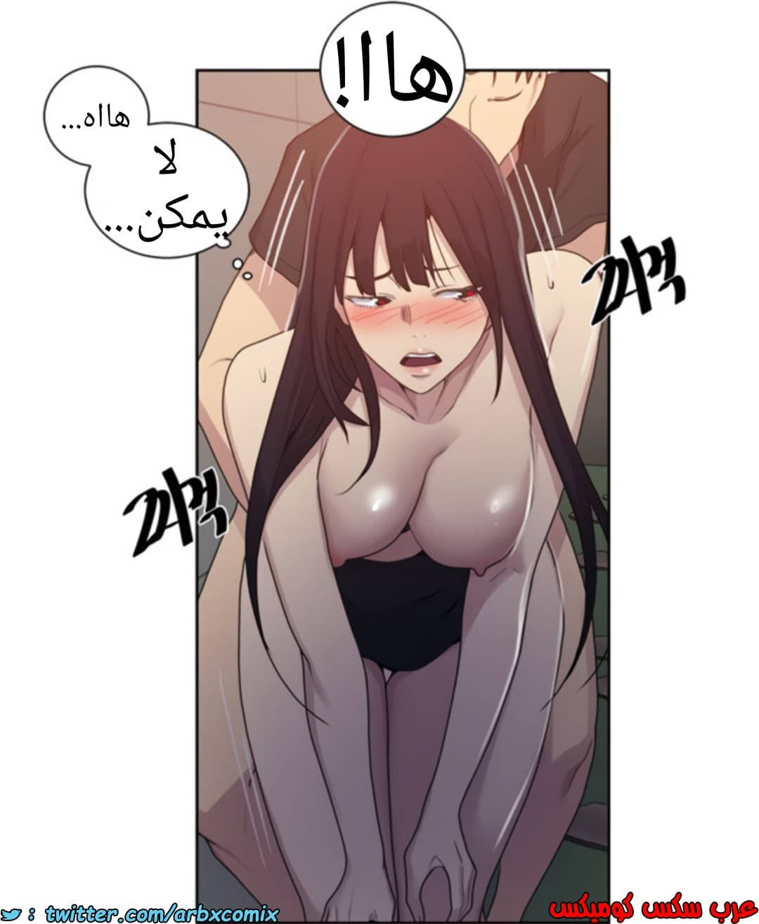1367 صف سري الجزء 104 1367 صف سري الجزء 104