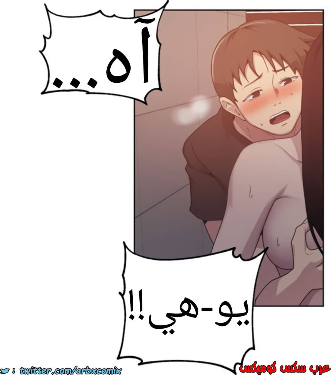 1367 صف سري الجزء 104 1367 صف سري الجزء 104
