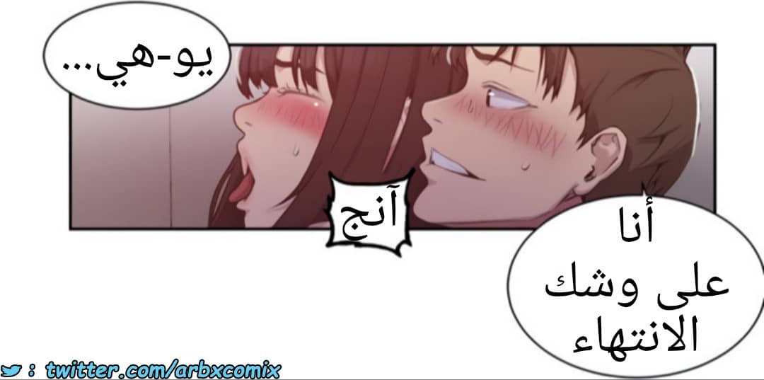 1367 صف سري الجزء 104 1367 صف سري الجزء 104