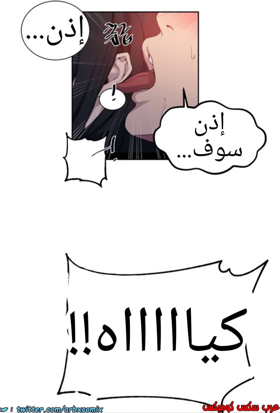 1367 صف سري الجزء 104 1367 صف سري الجزء 104