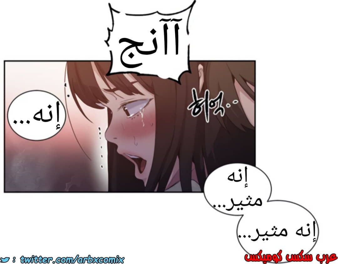 1367 صف سري الجزء 104 1367 صف سري الجزء 104