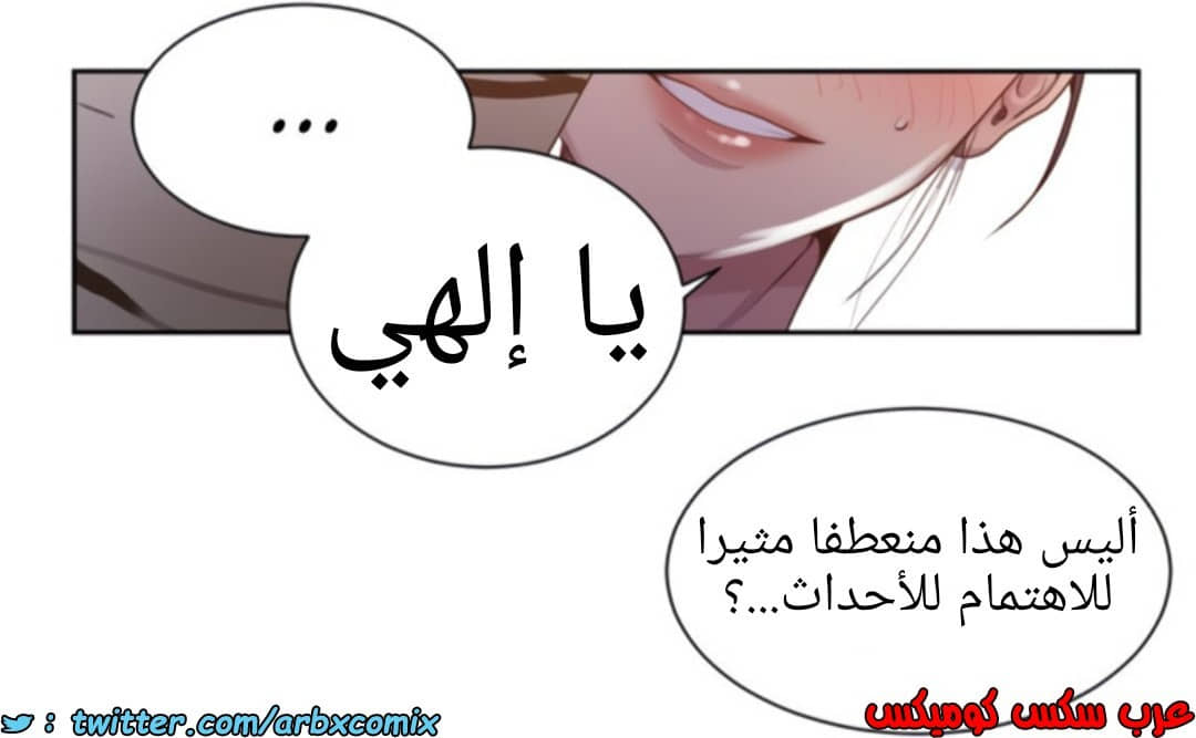 1367 صف سري الجزء 104 1367 صف سري الجزء 104