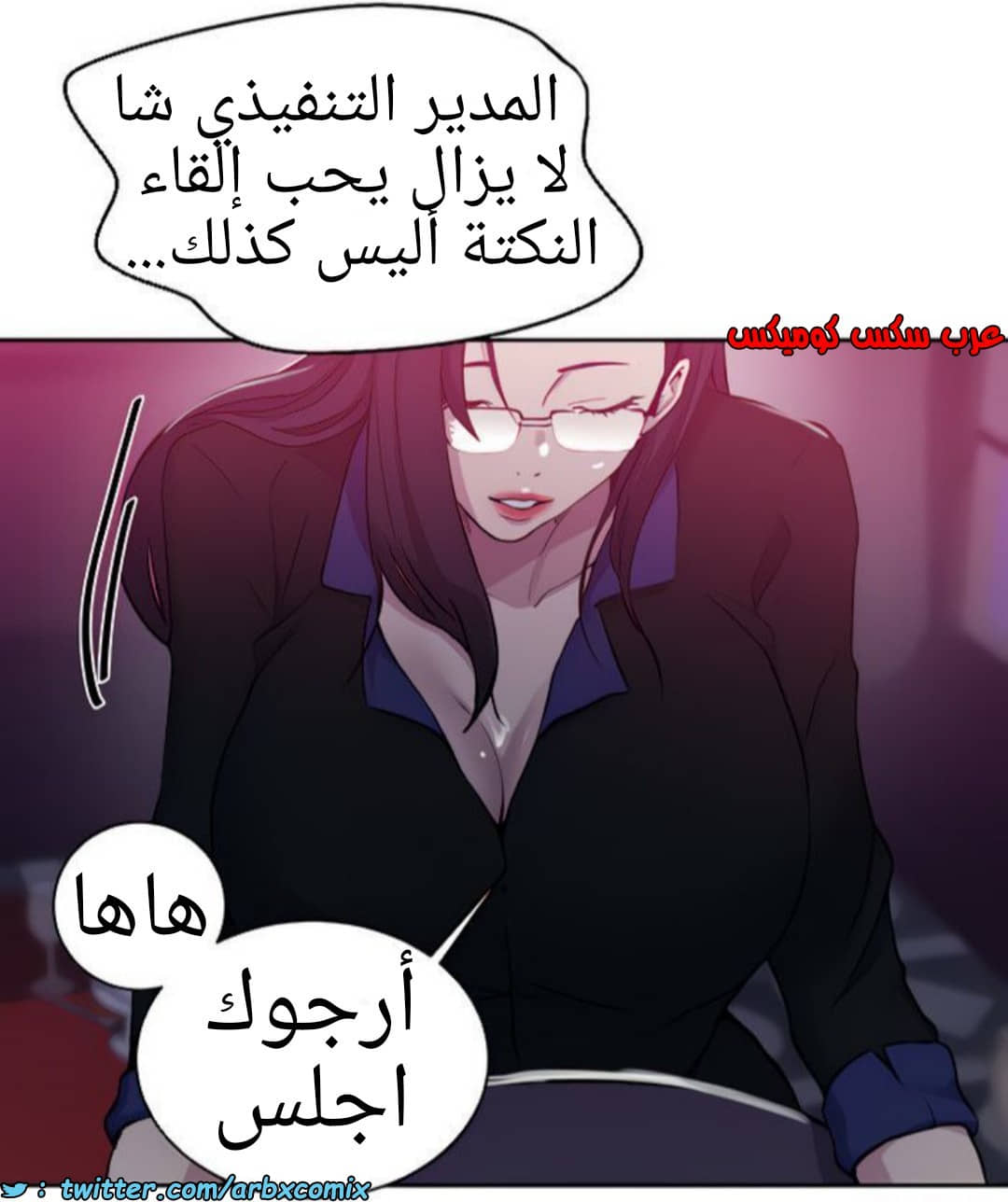 1369 صف سري الجزء 105
