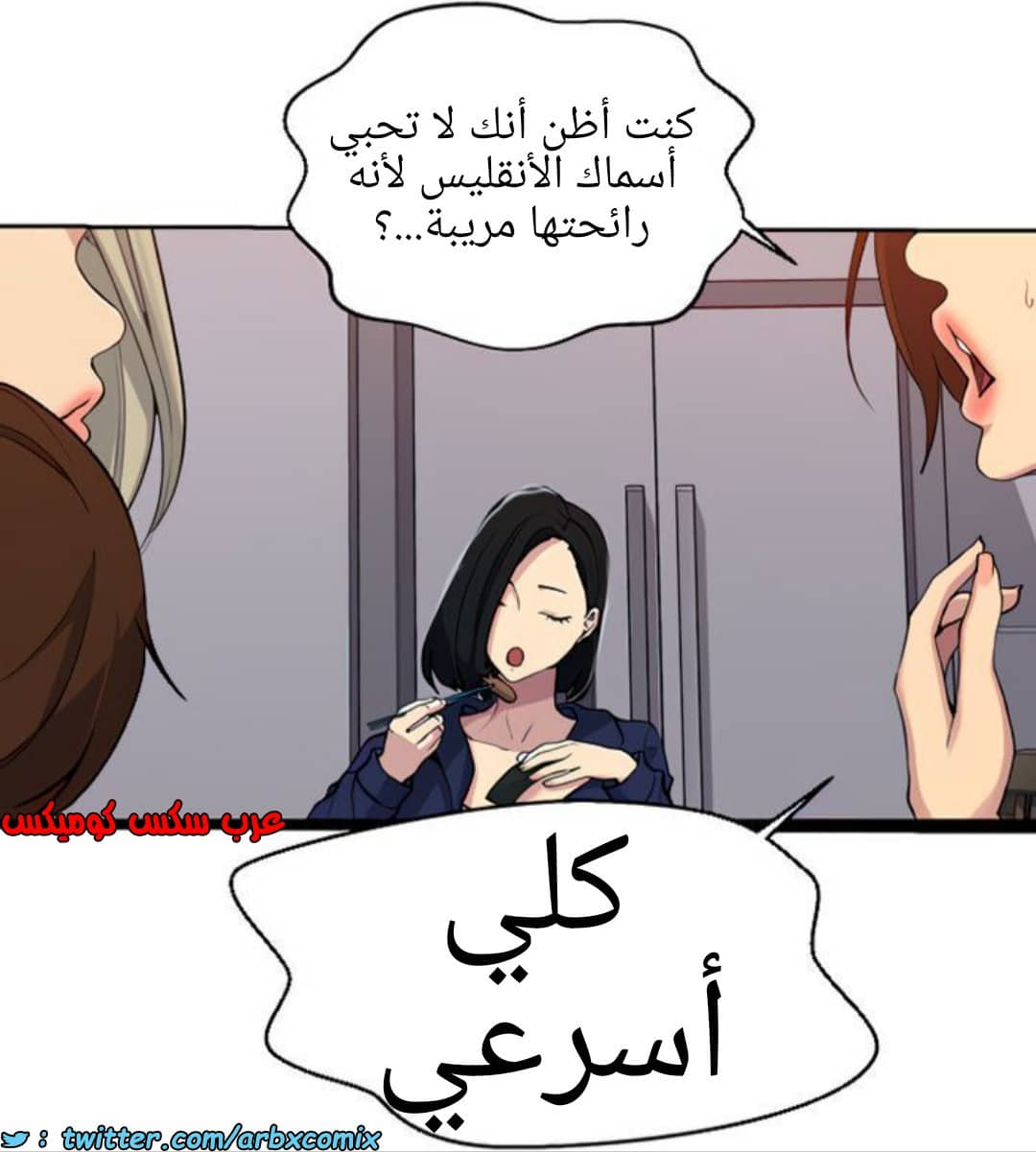 1369 صف سري الجزء 105