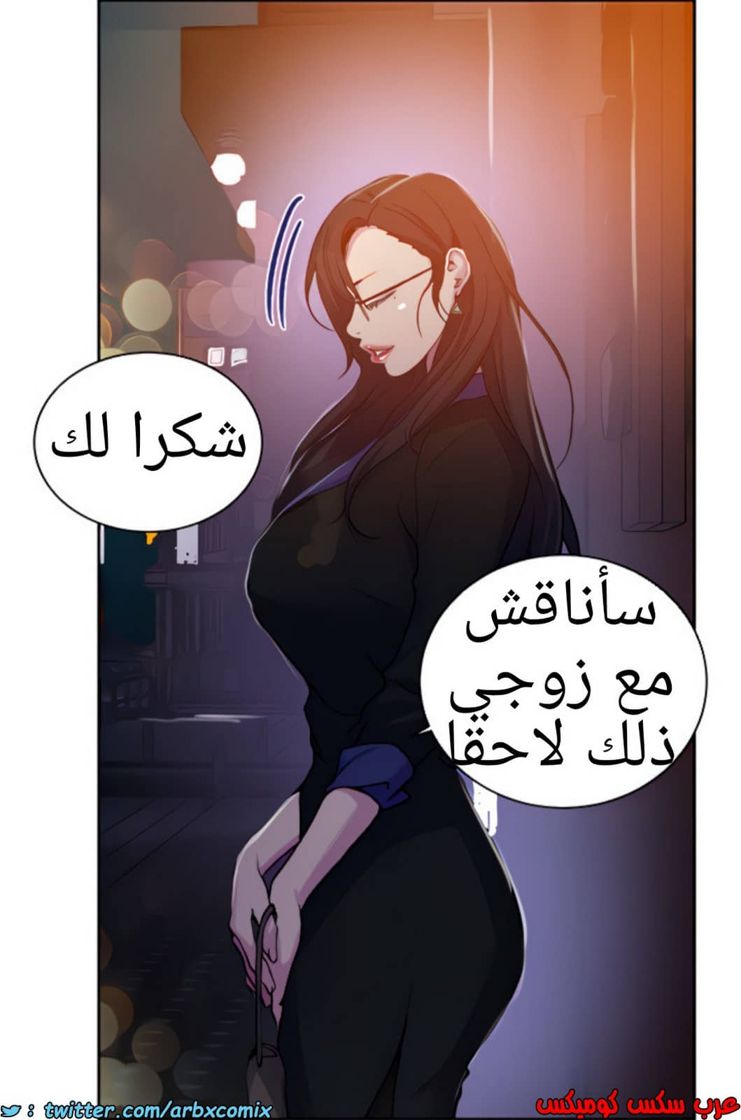 1369 صف سري الجزء 105