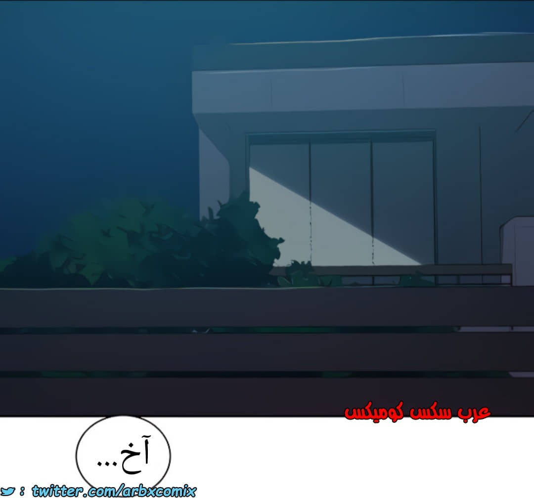 1369 صف سري الجزء 105