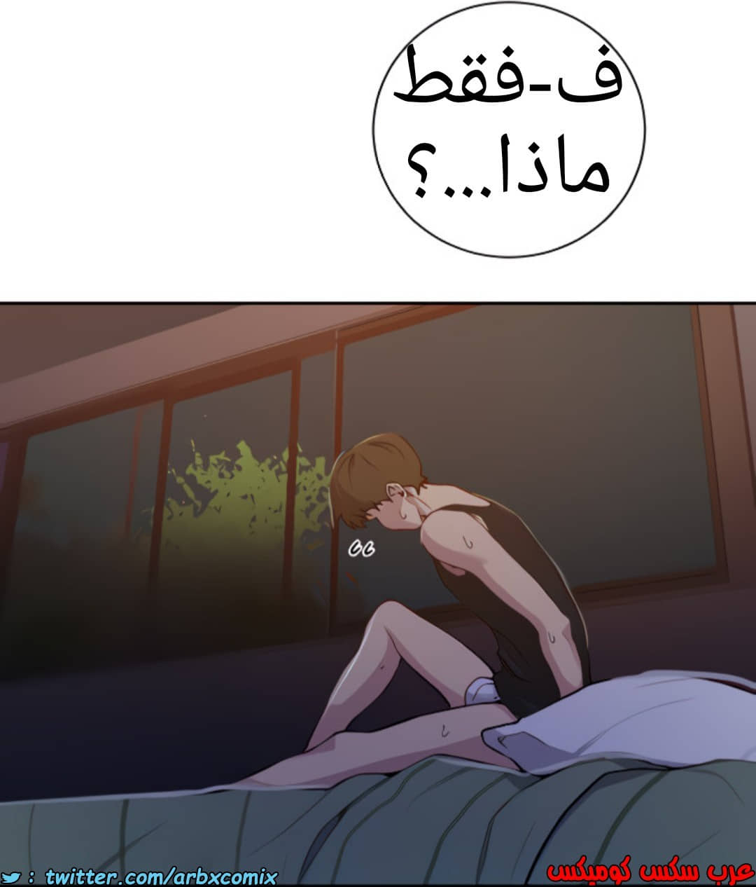 1369 صف سري الجزء 105