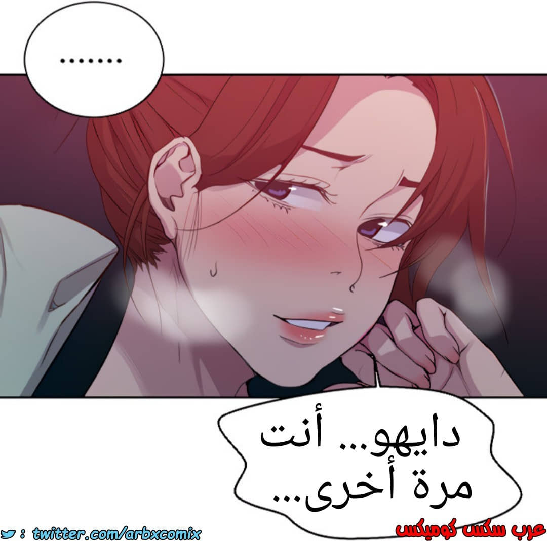 1369 صف سري الجزء 105
