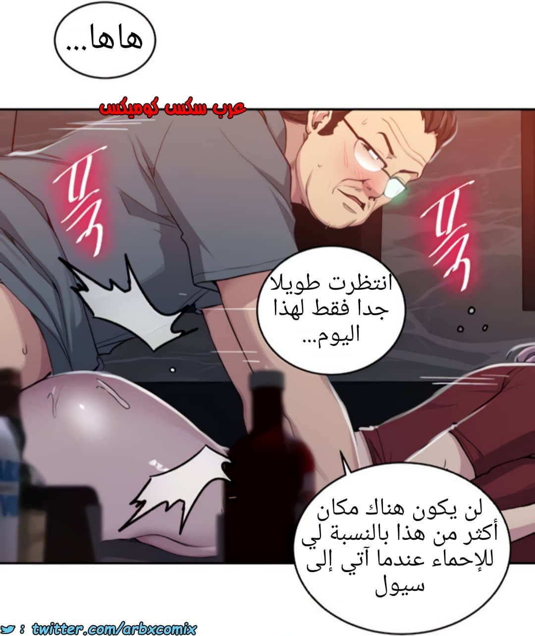 1371 صف سري الجزء 106