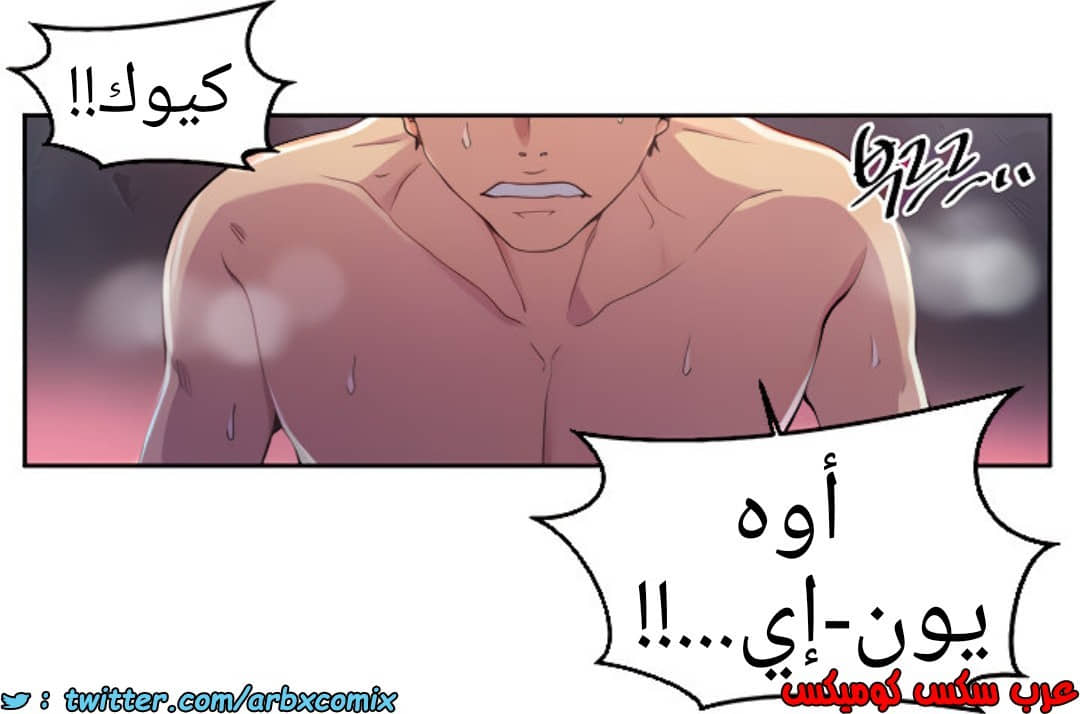 1373 صف سري الجزء 107 1373 صف سري الجزء 107