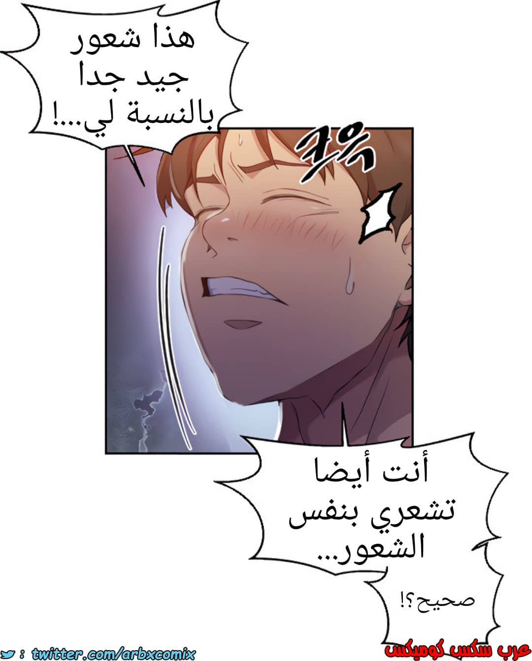 1373 صف سري الجزء 107 1373 صف سري الجزء 107