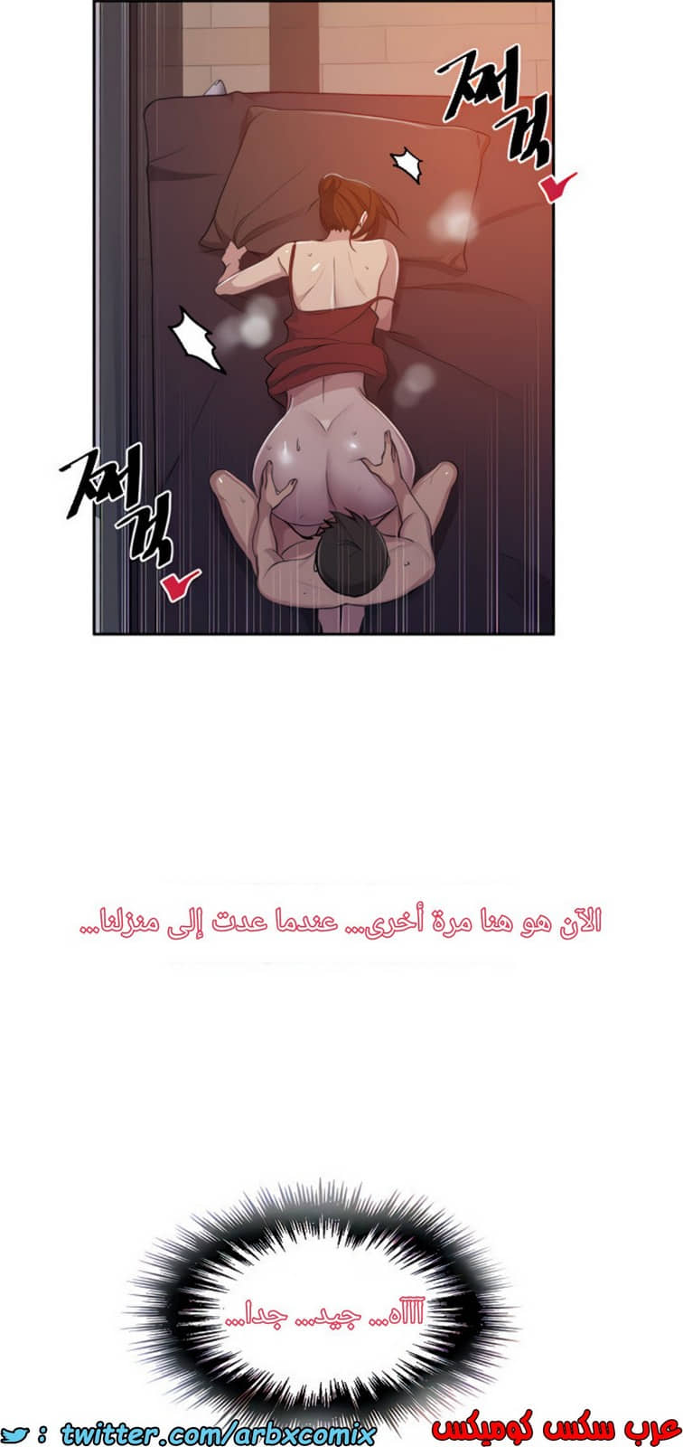 1373 صف سري الجزء 107 1373 صف سري الجزء 107