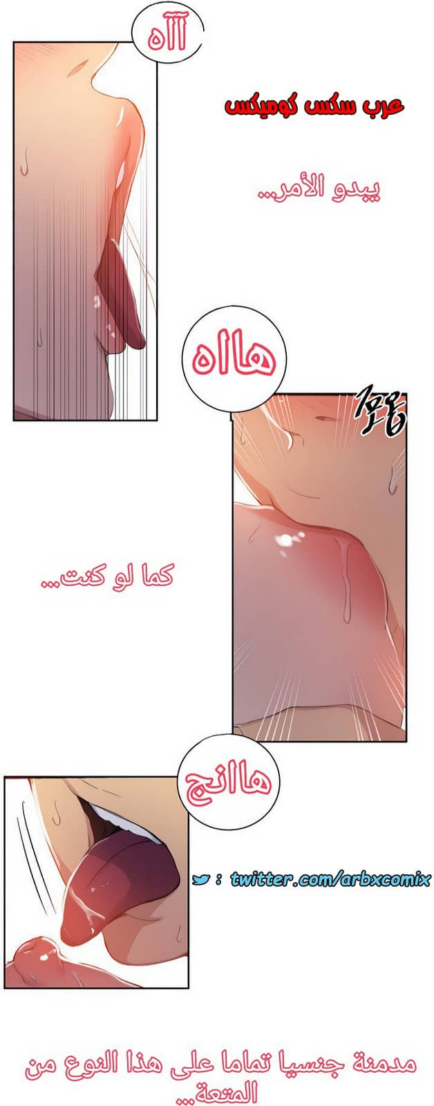 1373 صف سري الجزء 107 1373 صف سري الجزء 107