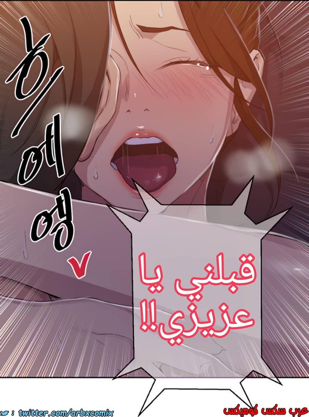 1373 صف سري الجزء 107 1373 صف سري الجزء 107