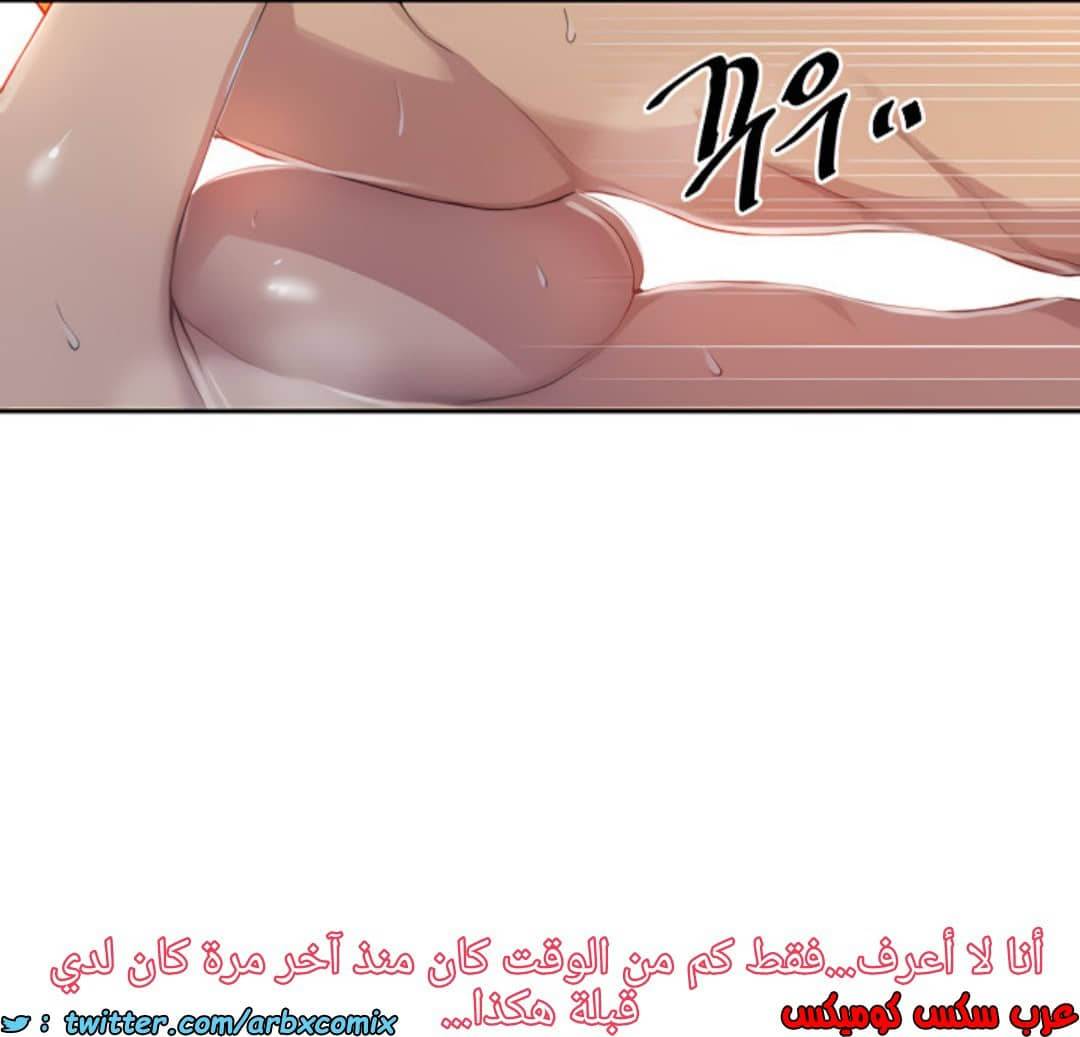1373 صف سري الجزء 107 1373 صف سري الجزء 107