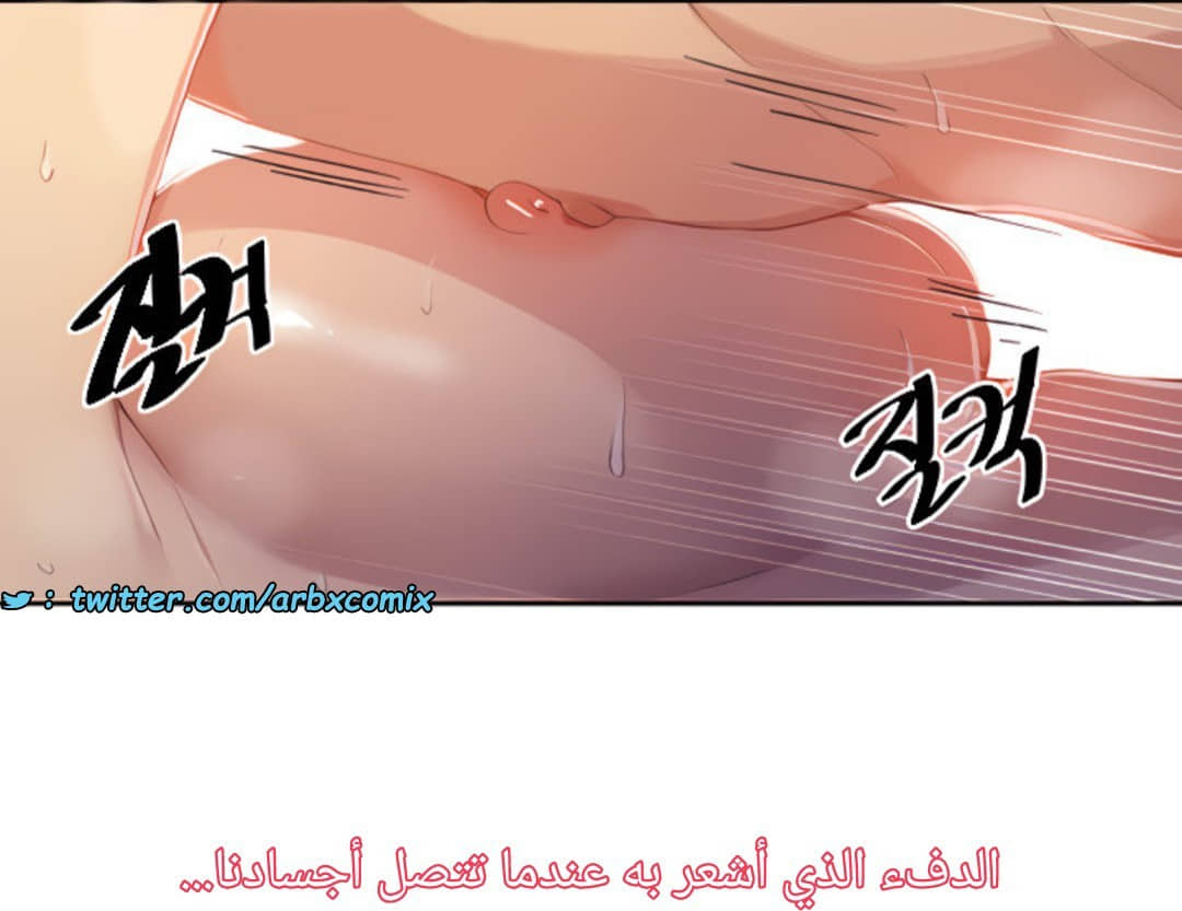 1373 صف سري الجزء 107 1373 صف سري الجزء 107