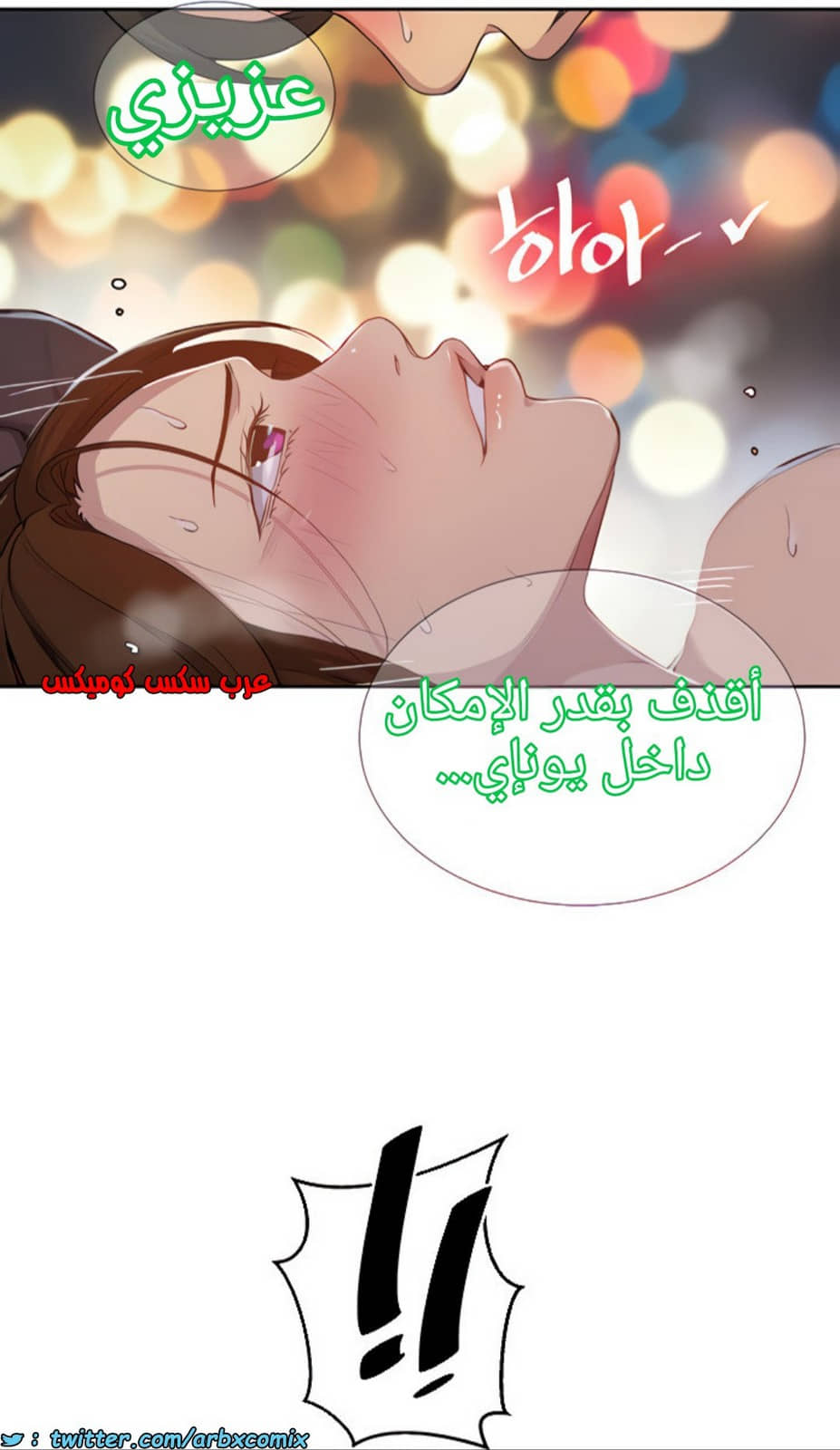 1373 صف سري الجزء 107 1373 صف سري الجزء 107