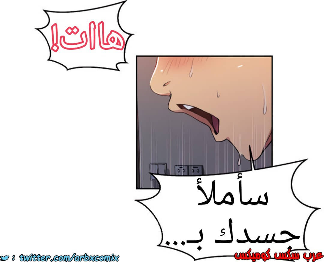 1373 صف سري الجزء 107 1373 صف سري الجزء 107