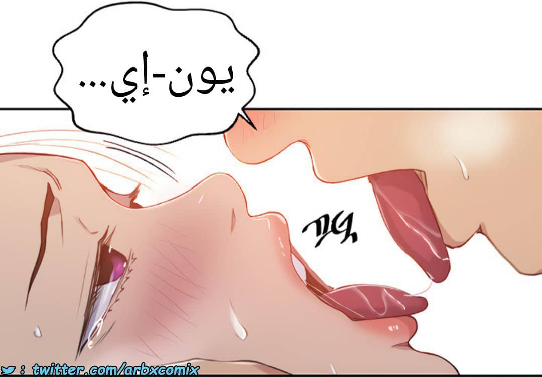1373 صف سري الجزء 107 1373 صف سري الجزء 107