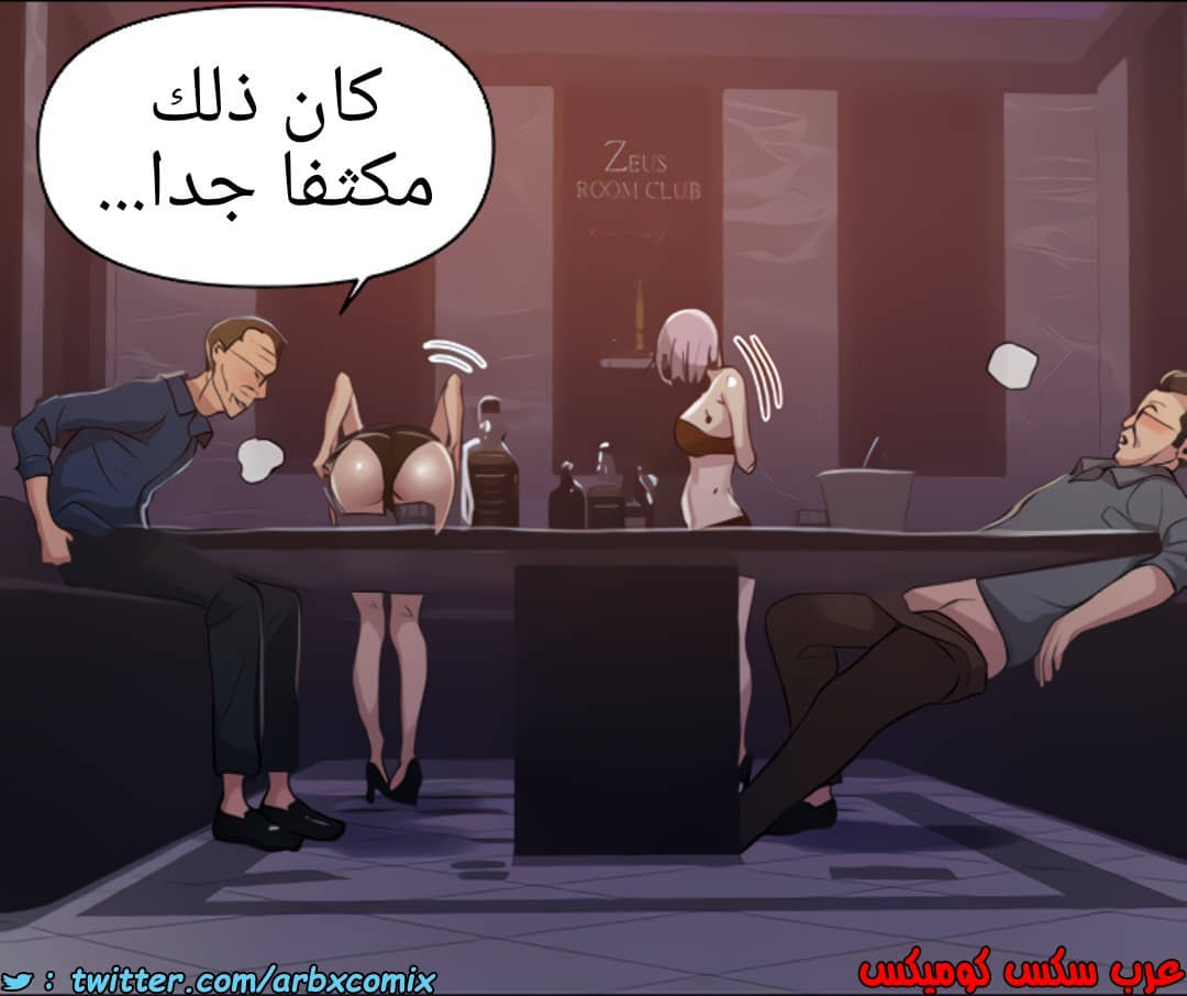 1375 صف سري الجزء 108 1375 صف سري الجزء 108