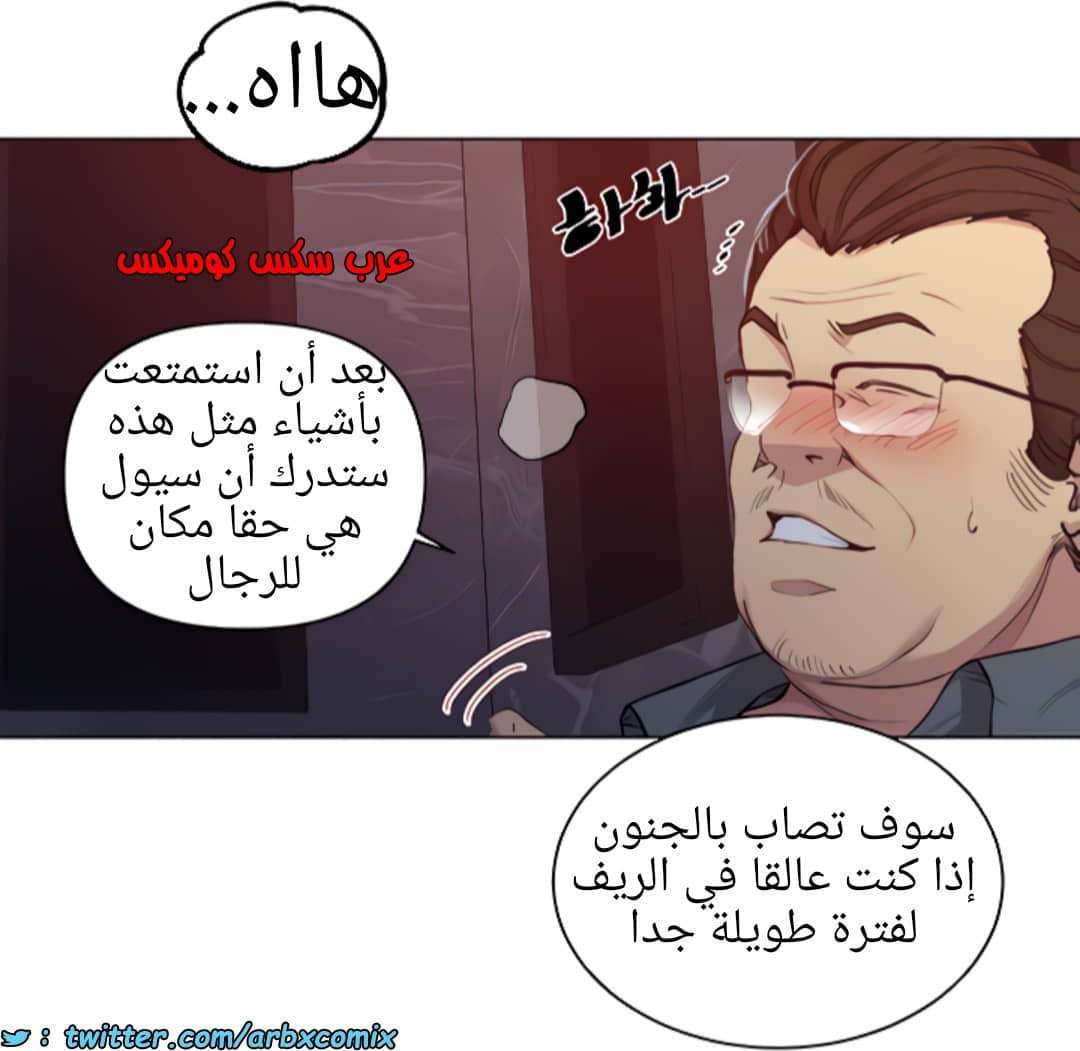 1375 صف سري الجزء 108 1375 صف سري الجزء 108