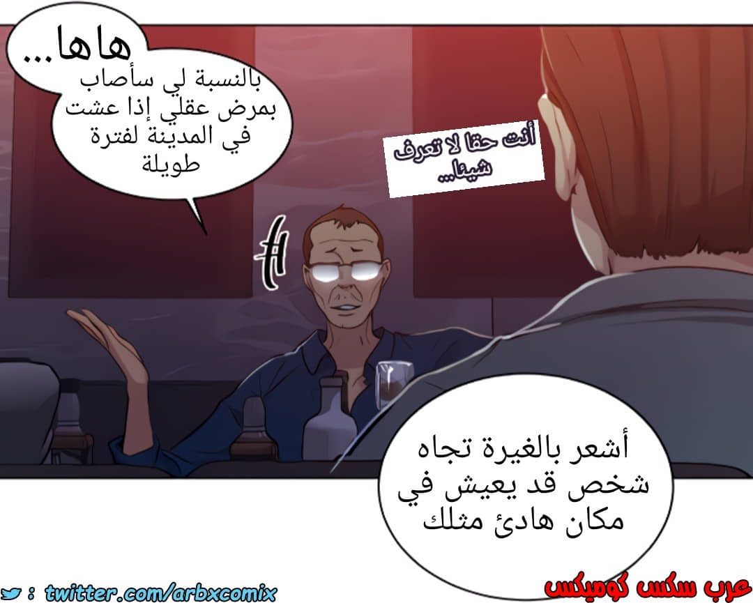 1375 صف سري الجزء 108 1375 صف سري الجزء 108