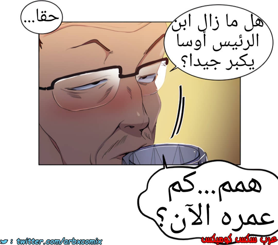 1375 صف سري الجزء 108 1375 صف سري الجزء 108