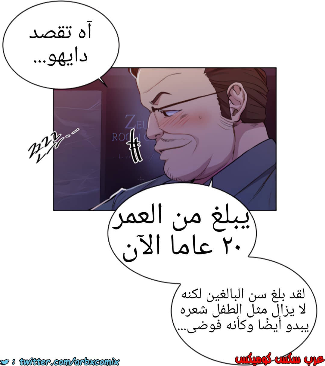 1375 صف سري الجزء 108 1375 صف سري الجزء 108