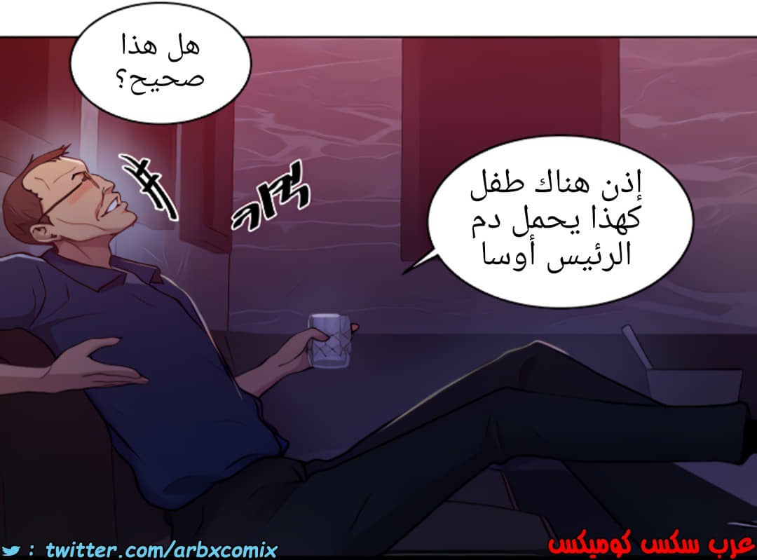 1375 صف سري الجزء 108 1375 صف سري الجزء 108