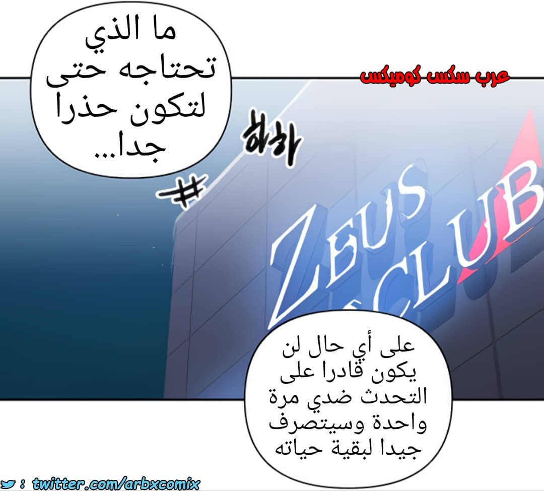 1375 صف سري الجزء 108 1375 صف سري الجزء 108