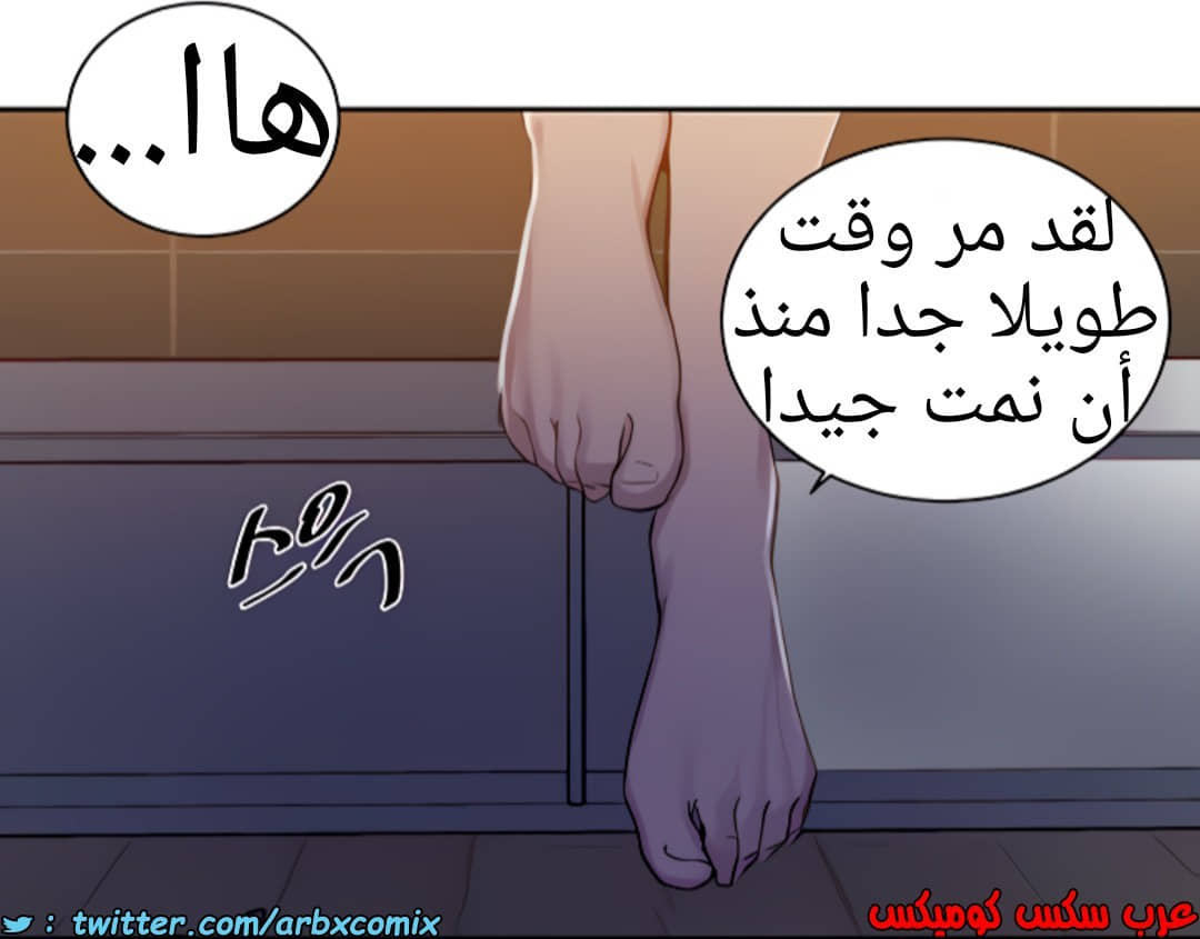 1375 صف سري الجزء 108 1375 صف سري الجزء 108