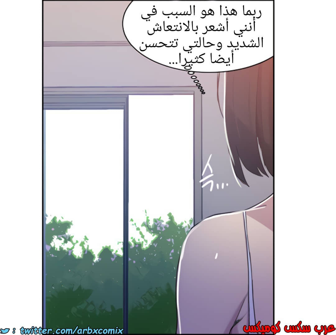 1375 صف سري الجزء 108 1375 صف سري الجزء 108