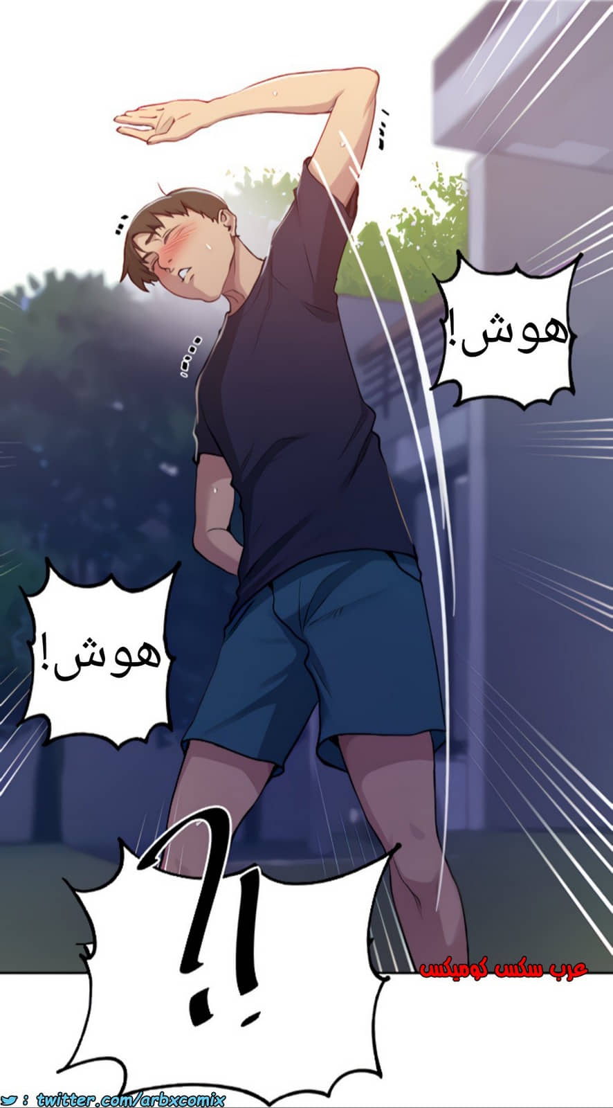 1375 صف سري الجزء 108 1375 صف سري الجزء 108