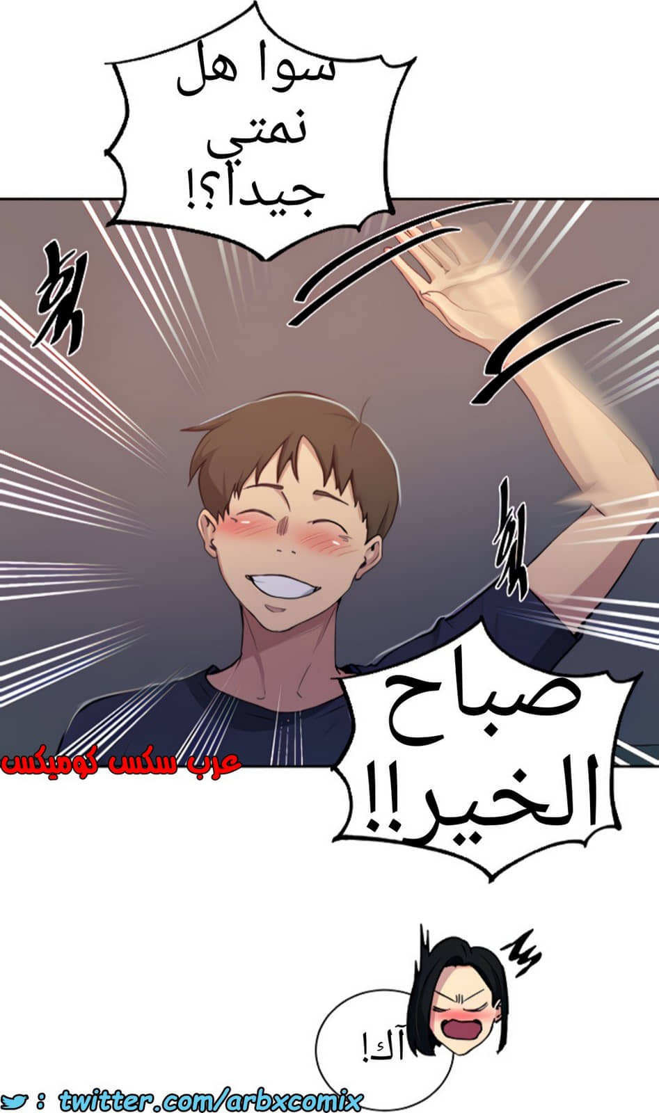 1375 صف سري الجزء 108 1375 صف سري الجزء 108