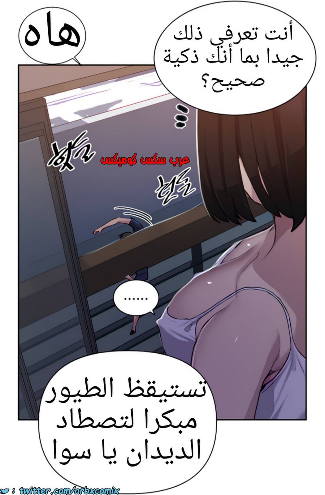 1375 صف سري الجزء 108 1375 صف سري الجزء 108