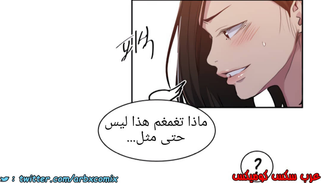1375 صف سري الجزء 108 1375 صف سري الجزء 108