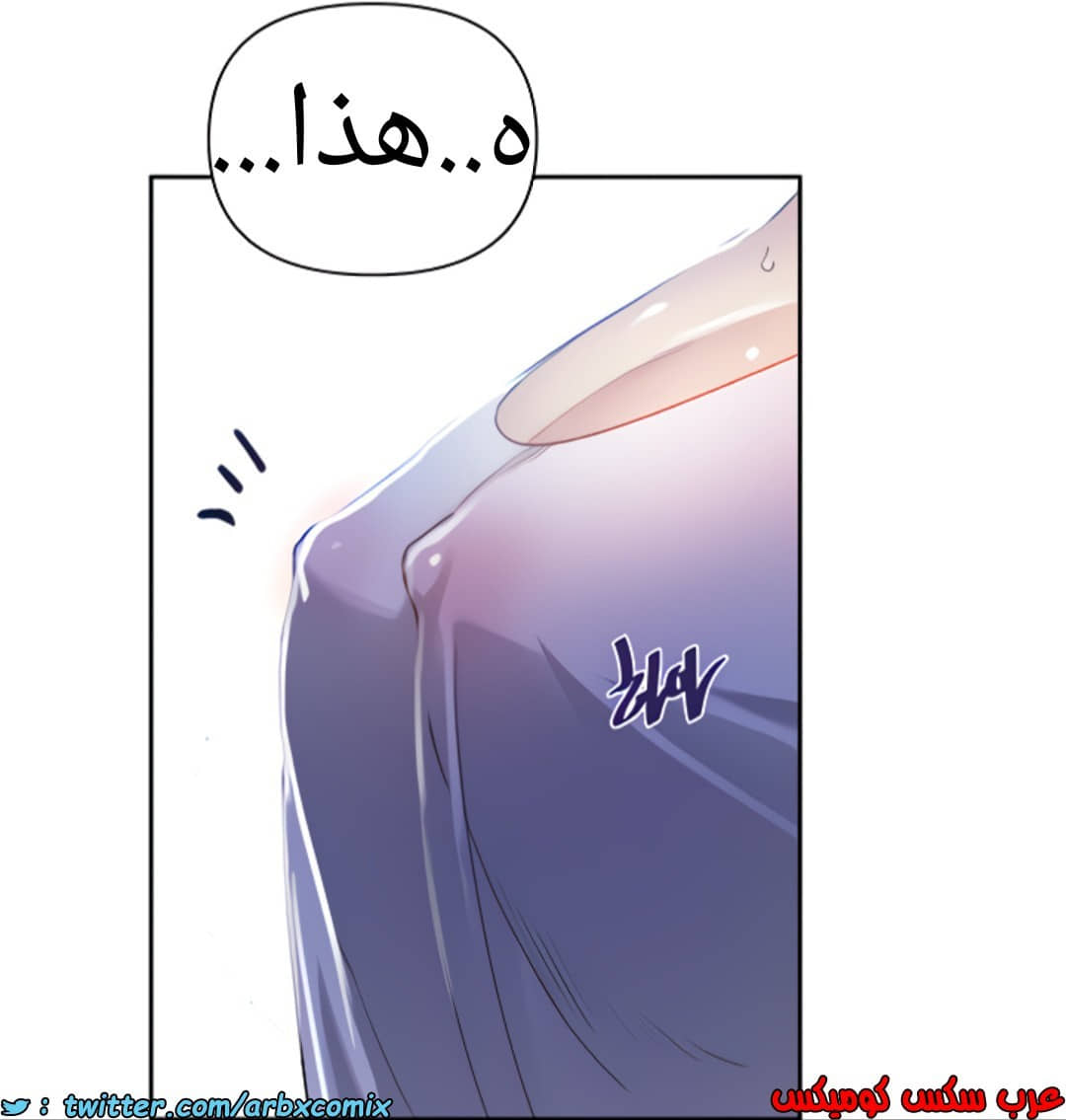 1375 صف سري الجزء 108 1375 صف سري الجزء 108