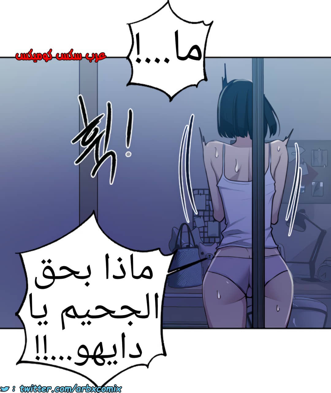 1375 صف سري الجزء 108 1375 صف سري الجزء 108