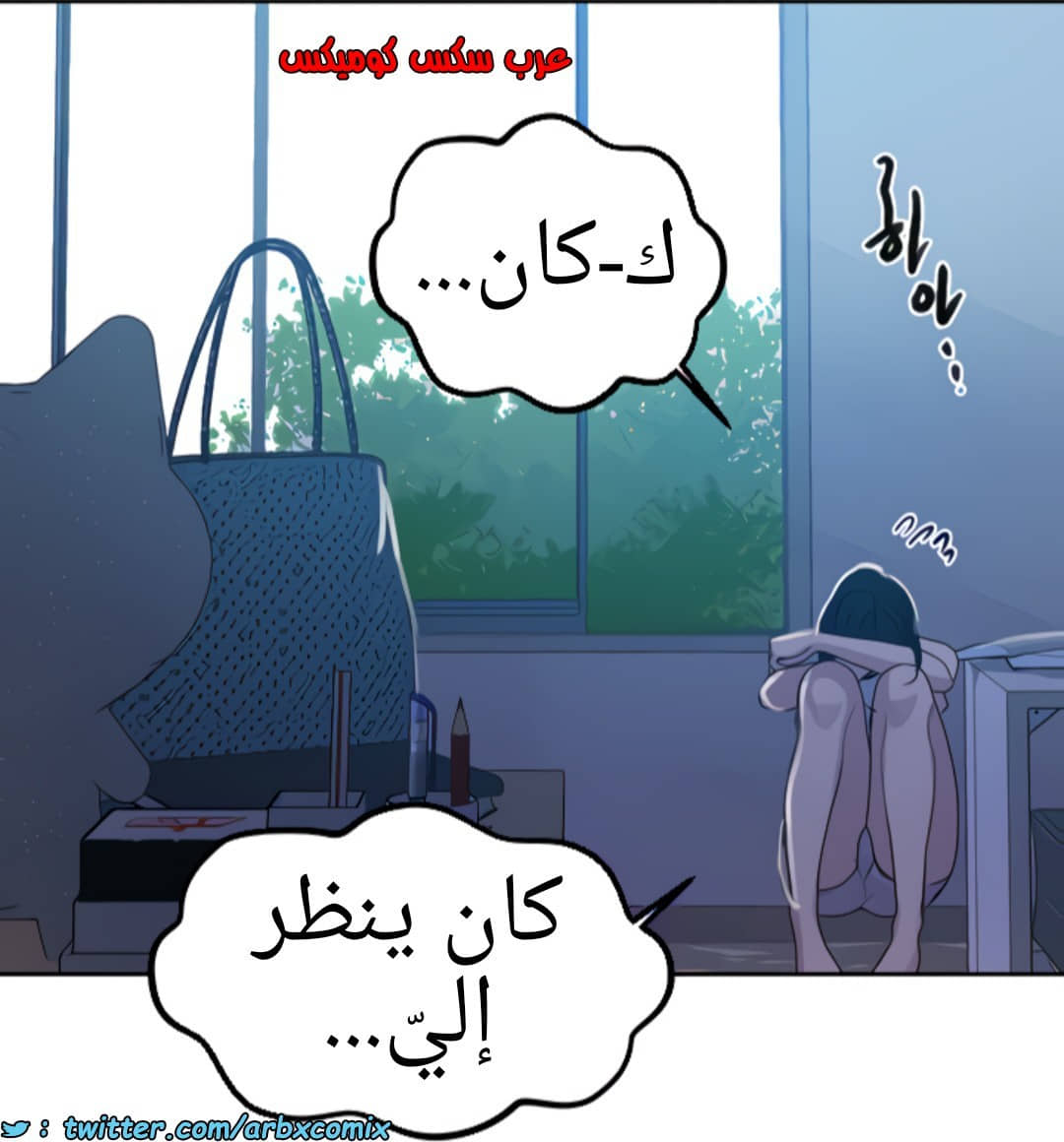 1375 صف سري الجزء 108 1375 صف سري الجزء 108