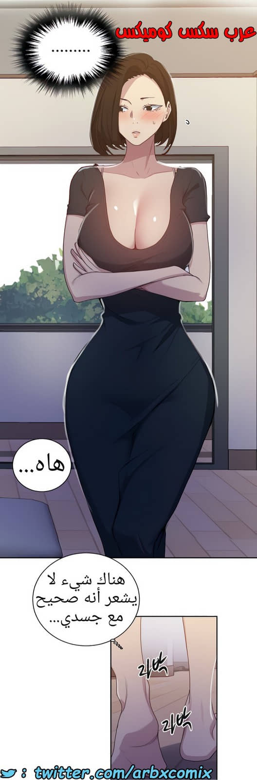 1375 صف سري الجزء 108 1375 صف سري الجزء 108