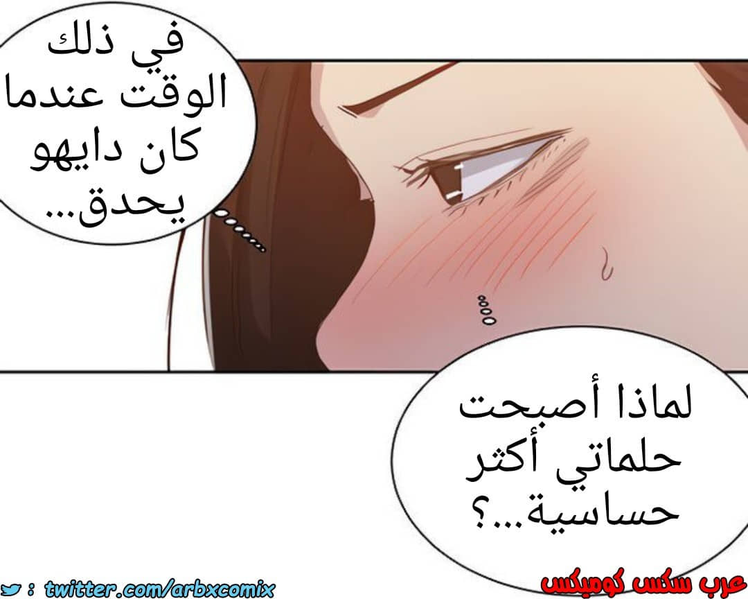 1375 صف سري الجزء 108 1375 صف سري الجزء 108